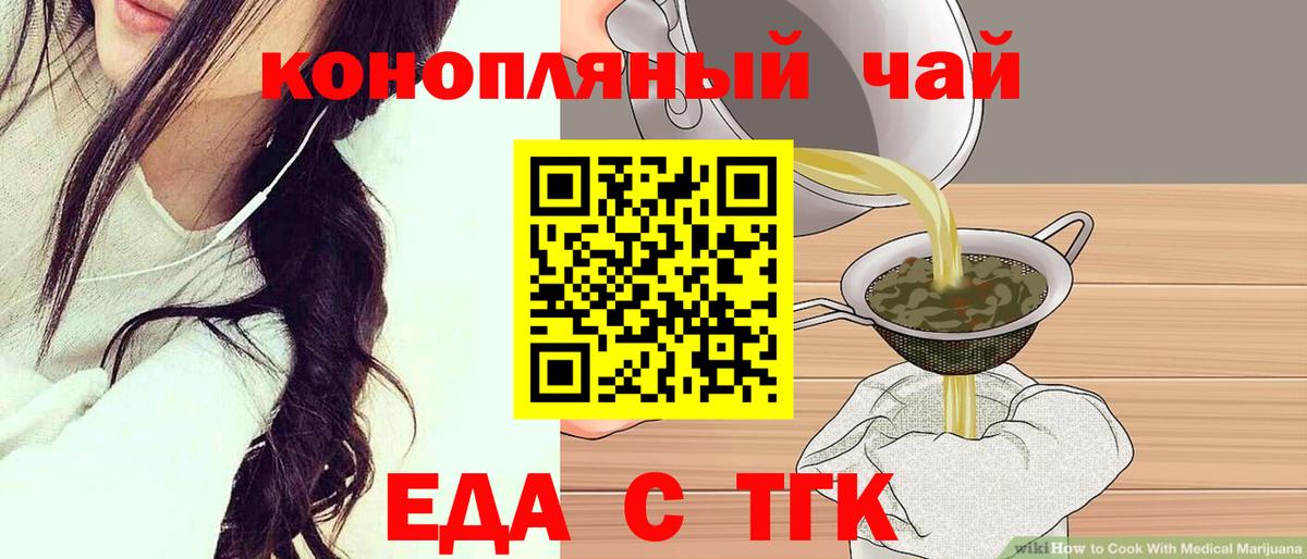МЕФ Каменск-Шахтинский