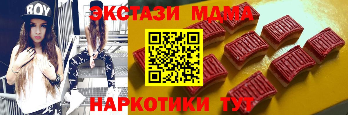 ЭКСТАЗИ Philipp Plein  кракен вход  Каменск-Шахтинский  Вход с VPN 