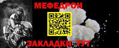 меф VHQ Краснодар