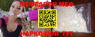 мдма Краснокаменск