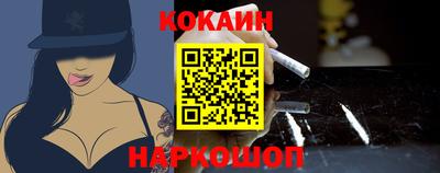 меф VHQ Краснодар