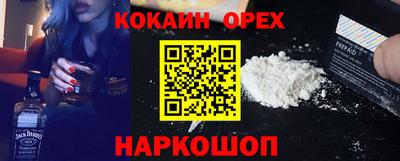 мдма Краснокаменск