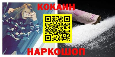 меф VHQ Краснодар