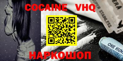 mdma Краснознаменск