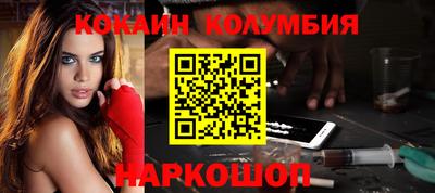 мдма Краснокаменск