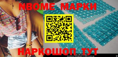 mdma Краснознаменск