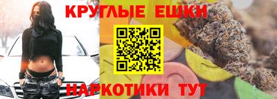 мдма Краснокаменск