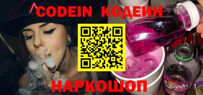 меф VHQ Краснодар