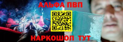 меф VHQ Краснодар