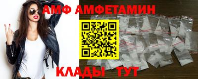 меф VHQ Краснодар