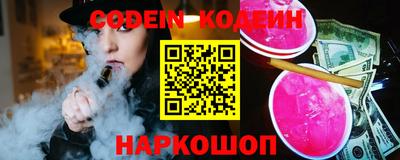 меф VHQ Краснодар