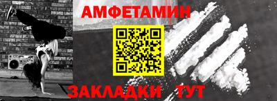 меф VHQ Краснодар
