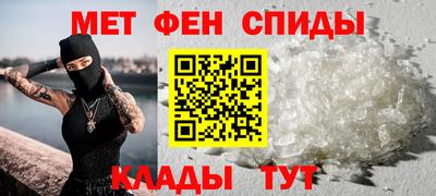 мдма Краснокаменск