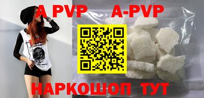 меф VHQ Краснодар