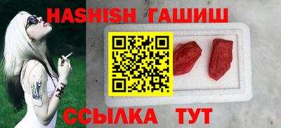 меф VHQ Краснодар