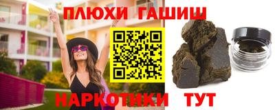 меф VHQ Краснодар