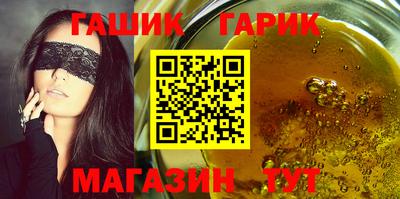 мдма Краснокаменск