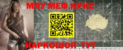 mdma Краснознаменск