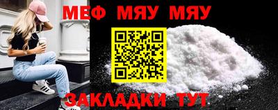 мдма Краснокаменск
