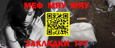 мдма Краснокаменск