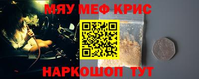 mdma Краснознаменск