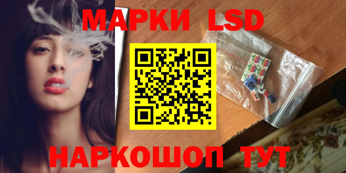 ЛСД экстази кислота  Вход с VPN  Лсд 25 экстази кислота  Каменск-Шахтинский 