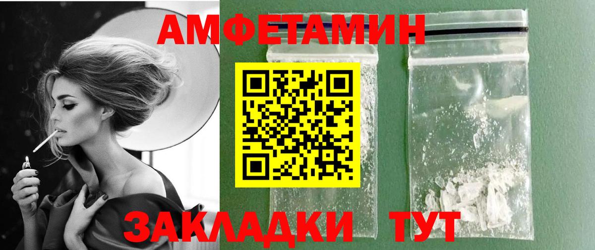 Каменск-Шахтинский  МЕТАМФЕТАМИН Декстрометамфетамин 99.9%  МЕТАМФЕТАМИН  Вход с VPN 