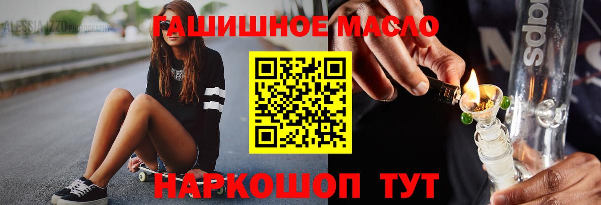 Дистиллят ТГК жижа Каменск-Шахтинский
