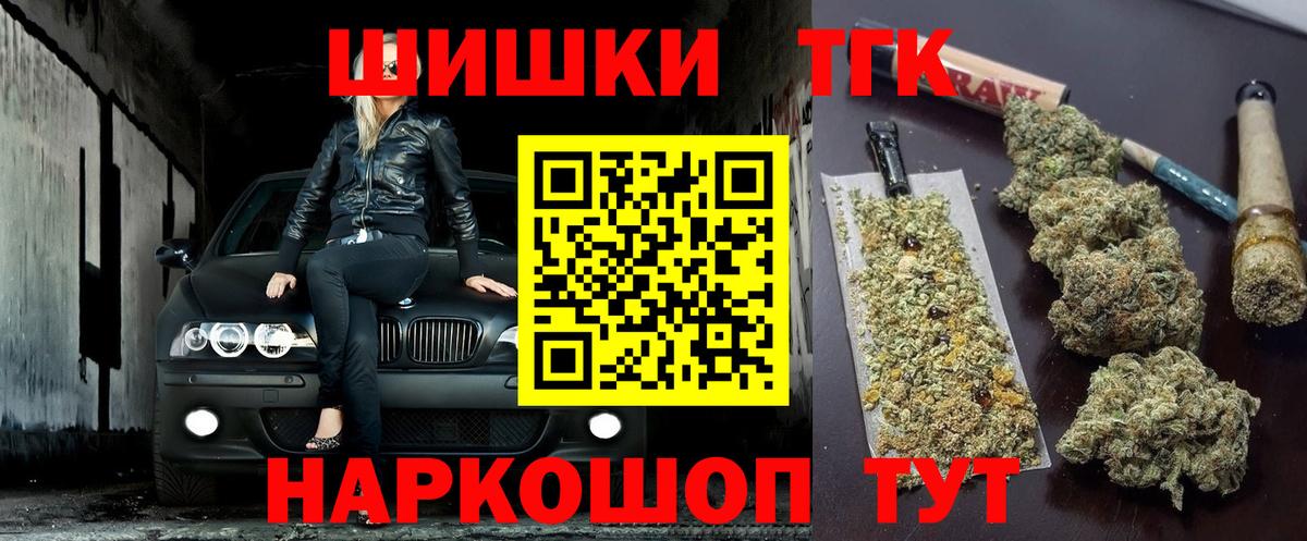 Шишки марихуана сатива Каменск-Шахтинский
